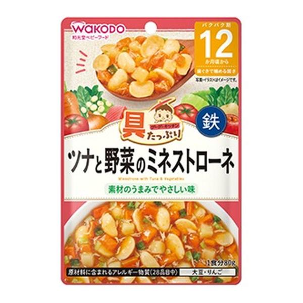 【送料無料・まとめ買い×12個セット】アサヒグループ食品 和光堂 具たっぷり グーグーキッチン ツナ...