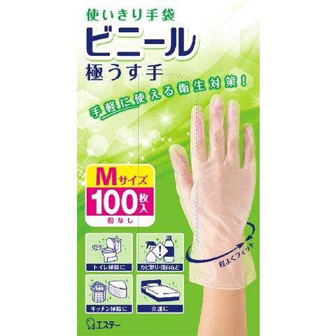 エステー 使いきり手袋 ビニール 極うす手 M 半透明 100枚×12個セット (490107076...