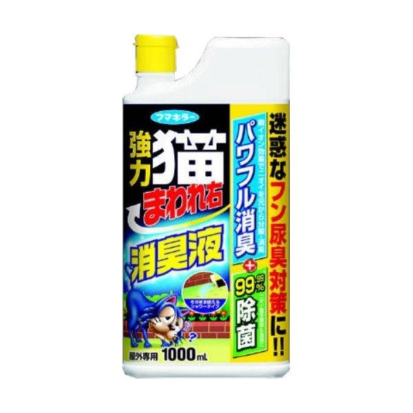 フマキラー 強力 猫まわれ右 消臭液 1000ml 【送料無料・まとめ買い×15個セット】