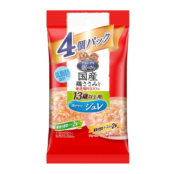 【送料無料・まとめ買い×16個セット】ユニ・チャームペット グラン・デリ 銀のさら 国産 鶏ささみ ...