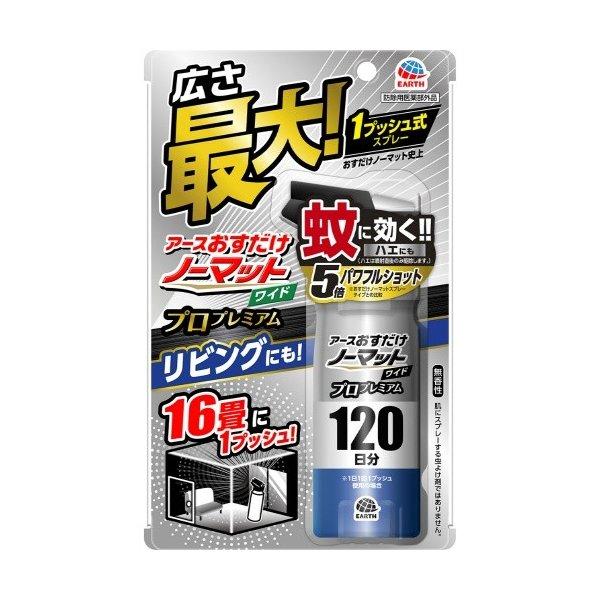 【送料無料・まとめ買い×16個セット】 アース製薬 おすだけ ノーマット ワイド スプレータイプ プ...