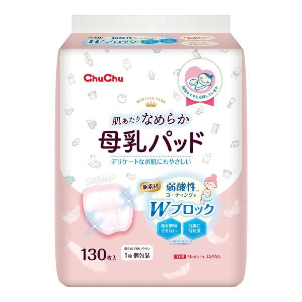 【送料無料・まとめ買い×16個セット】ジェクス チュチュ 母乳パッド シルキーヴェール 130枚入