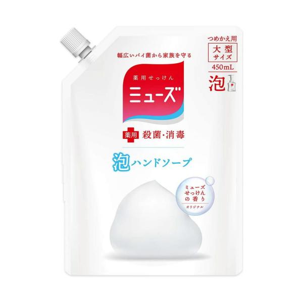ミューズ 泡ハンドソープ　オリジナル　大型　詰め替え用　450mL 医薬部外品　※レキット・ベンキー...