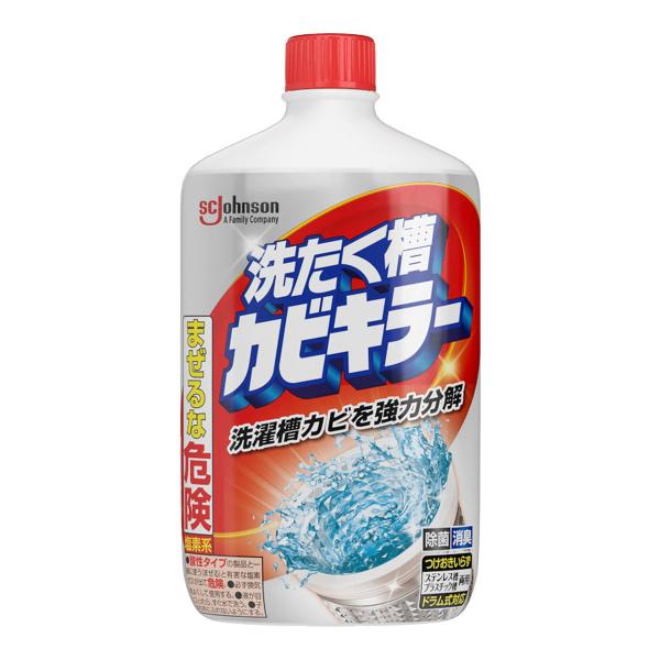 ジョンソン カビキラー 洗たく槽クリーナー 550g （洗濯槽用洗浄剤）　★NHKあさいち　極上洗濯...