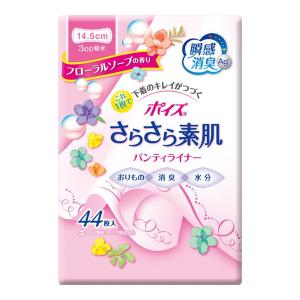 日本製紙クレシア ポイズ さらさら素肌 パンティライナー フローラルソープの香り 44枚入×18個セット｜atlife