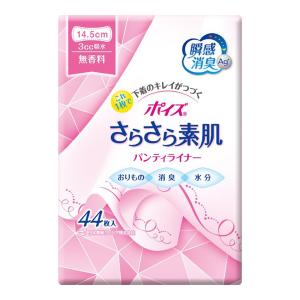 日本製紙クレシア ポイズ さらさら素肌 パンティライナー 無香料 44枚入×18個セット｜atlife