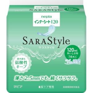 王子ネピア ネピア インナーシート120 SARAStyle 16枚入 (4901121658223) ×18点セット 【まとめ買い特価！】｜atlife