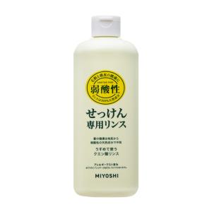 ミヨシ石鹸 無添加 せっけんシャンプー専用リンス レギュラー 350ml ×20点セット 【まとめ買い特価！】｜atlife