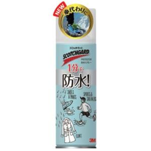 3M スコッチガード 防水スプレー 速効性 170ml SG-S170 (4549395446711)  ×20個セット 【まとめ買い特価！】｜atlife