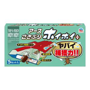 【送料無料・まとめ買い×20個セット】アース製薬 ごきぶりホイホイ+ 5セット入｜atlife