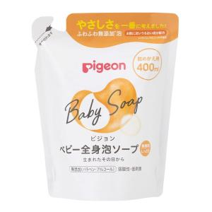 (送料無料・まとめ買い×20個セット)ピジョン ベビー全身泡ソープ しっとり 詰めかえ用 400ml