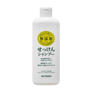 ミヨシ石鹸 無添加 せっけん シャンプー レギュラー 350ml ×20本セット｜atlife