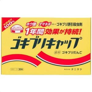 【送料無料・まとめ買い×20個セット】タニサケ ゴキブリキャップ 収容ケース入 30個入 1個｜atlife