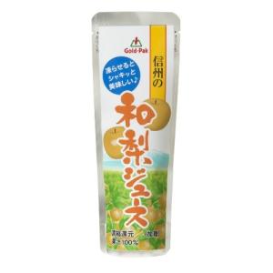 【送料無料・まとめ買い×20個セット】ゴールドパック 信州の和梨ジュース 90g 1個｜atlife