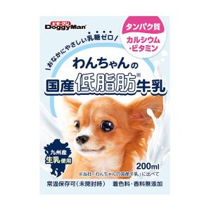 【送料無料・まとめ買い×24個セット】ドギーマン わんちゃんの国産低脂肪牛乳 200ml ドッグフード｜atlife