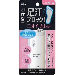 ライオン LION Ban 汗ブロック 足用ジェル 40ml 1個 (送料無料・まとめ買い×24個セット)