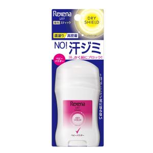 ユニリーバ　レセナ ドライシールド パウダースティック ベビーパウダー 20g×24点セット　まとめ買い価格！販売
