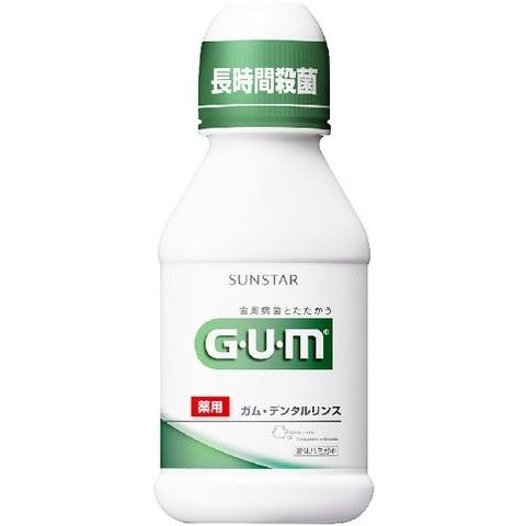 サンスター ガム（GUM） デンタルリンス ８０ＭＬ　レギュラー　医薬部外品（マウスウォッシュ）×2...