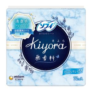 ユニ・チャーム ソフィ Kiyora(きよら) ...の商品画像