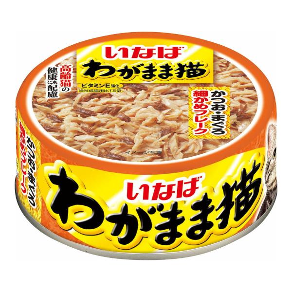 【送料無料・まとめ買い×24個セット】いなばペットフード いなば わがまま猫 かつお・まぐろ 細かめ...