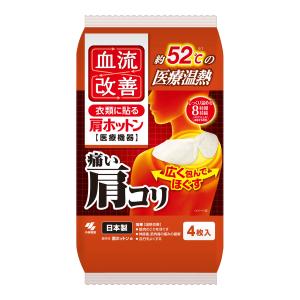 【送料無料・まとめ買い×24個セット】小林製薬 血流改善 肩ホットン 4枚入｜atlife