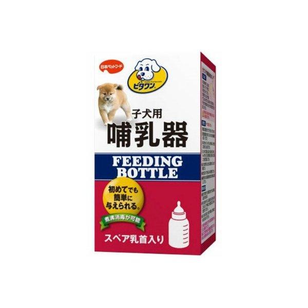 【送料無料・まとめ買い×24個セット】日本ペットフード ビタワンほ乳器子犬用