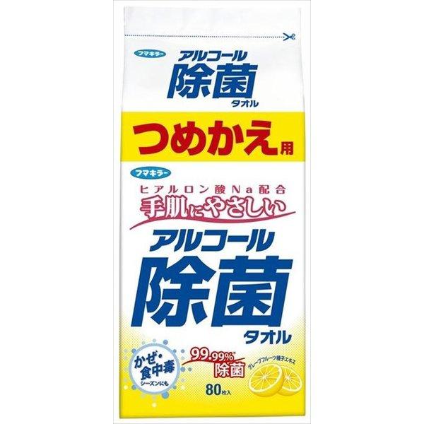 フマキラー アルコール除菌タオル つめかえ用 80枚入（4902424433746） ×24点セット