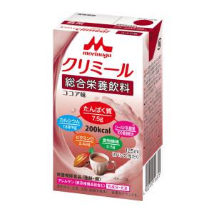 (送料無料・まとめ買い×24個セット)森永乳業 クリミール ココア味 125ml 総合栄養飲料