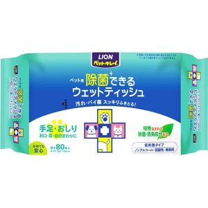 ライオン（LION） ペットキレイ 除菌できるウェットティッシュ 80枚入 ×24点セット｜atlife