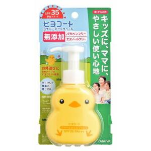 (送料無料) ダリヤ ヒヨコート 日やけ止めミルクジェル ポンプタイプ 100g×24個セット (4904651186440)