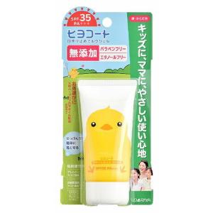 (送料無料) ダリヤ ヒヨコート 日やけ止め ミルクジェル 携帯タイプ 50g×24個セット (4904651186457)