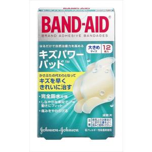 ジョンソン バンドエイド キズパワーパッド 大き...の商品画像
