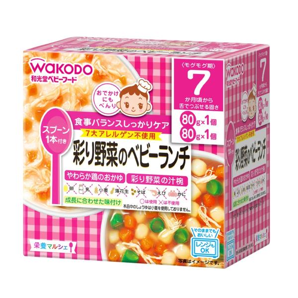 【送料無料・まとめ買い×24個セット】和光堂 栄養マルシェ 彩り野菜のベビーランチ 80G×2個