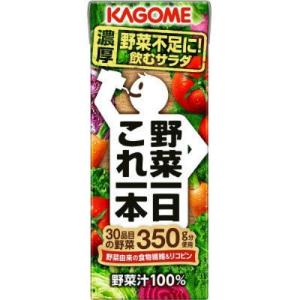 カゴメ 野菜一日これ一本 紙 200ML×24個セット｜atlife