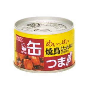 缶つま K&K めいっぱい 焼鳥 たれ味 ×24個セット(食品・おつまみ・缶詰)（4901592891358） 【まとめ買い特価！】｜atlife