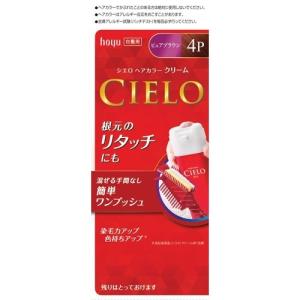 ホーユー シエロ ヘアカラーEX クリーム4P (ピュアブラウン)×27点セット　まとめ買い価格！(4987205284700)