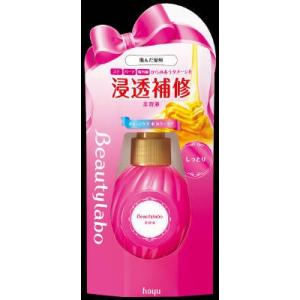 セット販売》 ホーユー ビューティラボ 美容液 もっととてもしっとり