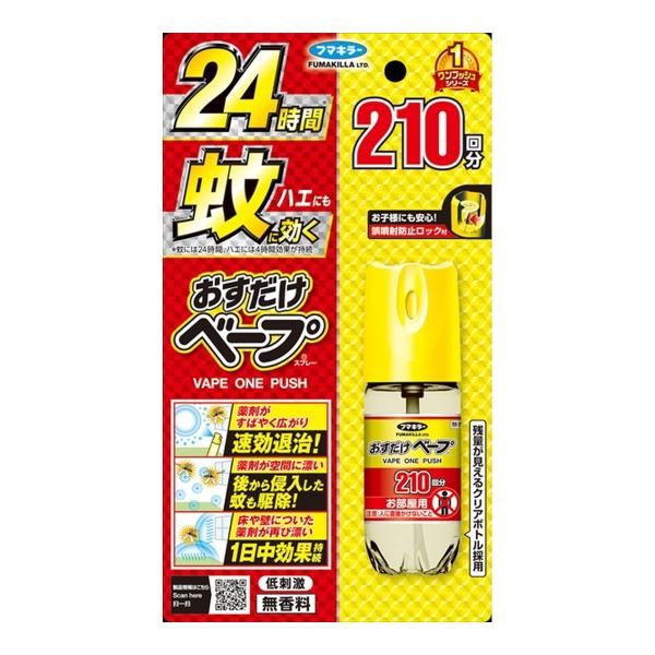 【送料無料・まとめ買い×28個セット】フマキラー おすだけ ベープ スプレー 210回分 無香料