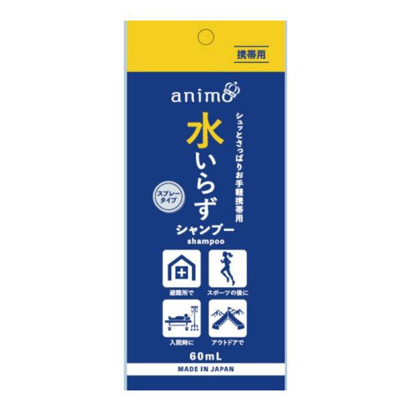 【送料無料・まとめ買い×30個セット】ロケット石鹸 エオリア 携帯用 水いらず シャンプー スプレー...