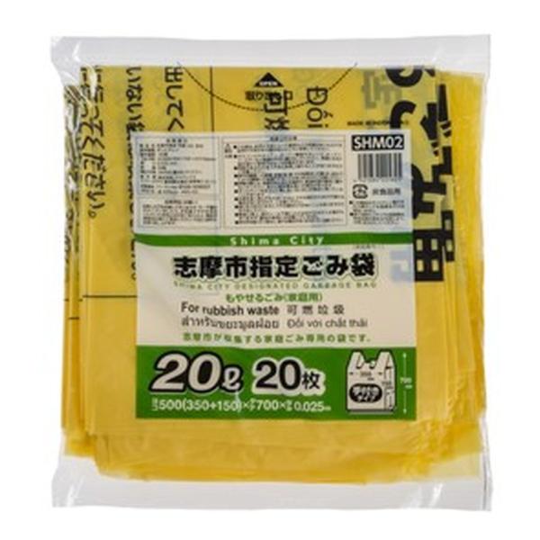 【送料無料・まとめ買い×30個セット】ジャパックス SHM02 志摩市指定 もやせるごみ 家庭用 2...