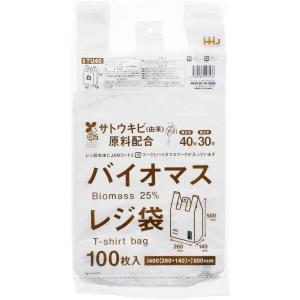 【送料無料・まとめ買い×30個セット】ハウスホールドジャパン TU40 バイオマス配合 25% レジ袋 40号 白 100枚入｜atlife