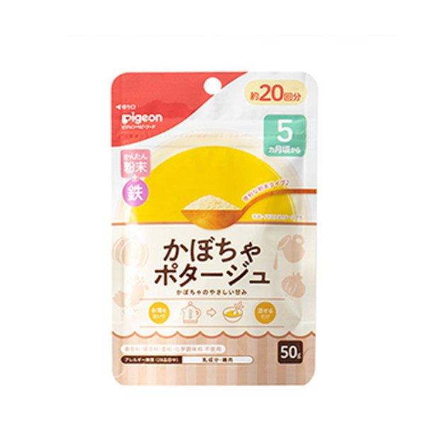 【送料無料・まとめ買い×30個セット】ピジョン かんたん粉末+鉄 かぼちゃ ポタージュ 50g ベビ...