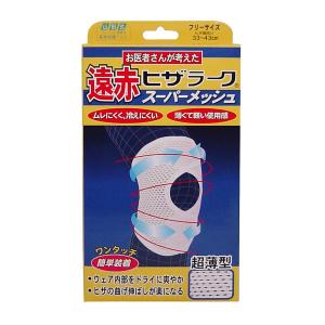 (送料無料・まとめ買い×30個セット)ミノウラ 山田式 遠赤 ヒザラーク スーパーメッシュ フリーサイズ
