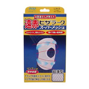 (送料無料・まとめ買い×30個セット)ミノウラ 山田式 遠赤 ヒザラーク スーパーメッシュ LL