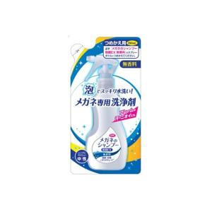 【送料無料・まとめ買い×30個セット】ソフト99 メガネのシャンプー 除菌EX 無香料 つめかえ用 160ml｜atlife