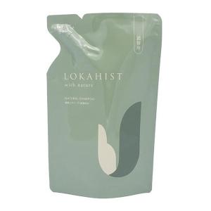 (送料無料・まとめ買い×30個セット)地の塩社 ロカヒスト BM シャンプー 詰替用 280ml ノンシリコンシャンプー