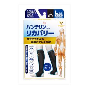 (送料無料・まとめ買い×30個セット)興和 バンテリンコーワ リカバリー カーフスリーブ コスモブラック L 大きめ ふくらはぎ用 2枚入