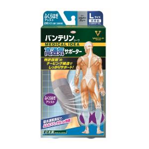 (送料無料・まとめ買い×30個セット)興和 バンテリンコーワ 高通気サポーター ふくらはぎアシスト Lサイズ シルバーグレー