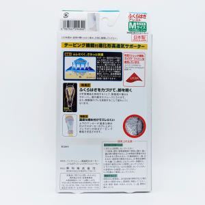 (送料無料・まとめ買い×30個セット)興和 バ...の詳細画像1