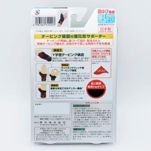 (送料無料・まとめ買い×30個)興和 バンテリ...の詳細画像1
